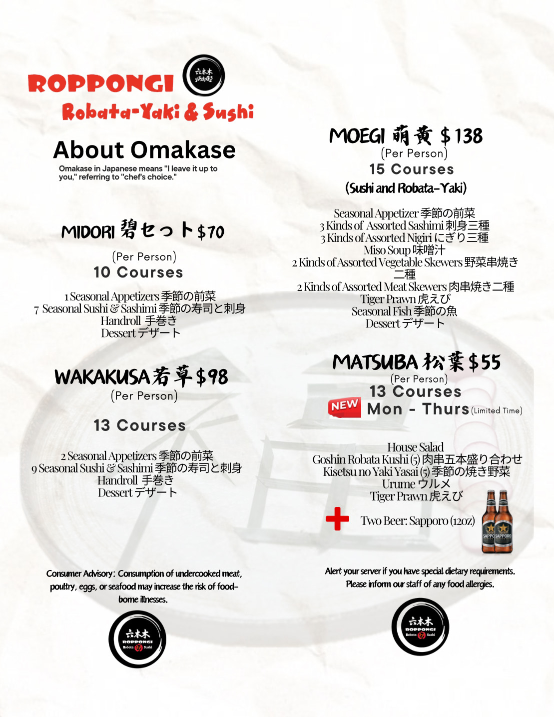 Roppongi Exclusive Offers